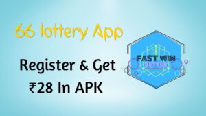 66 lottery app